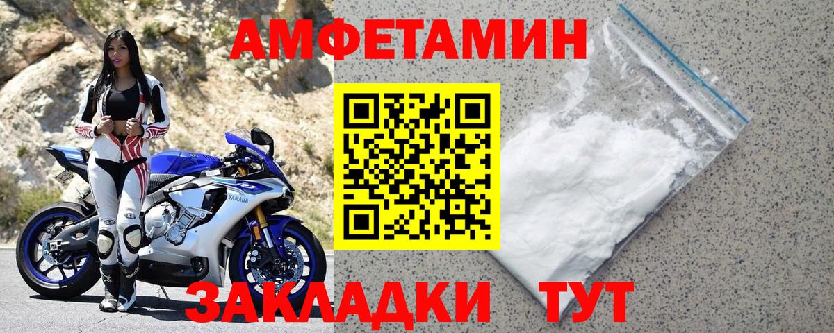 АМФ 97% Клин
