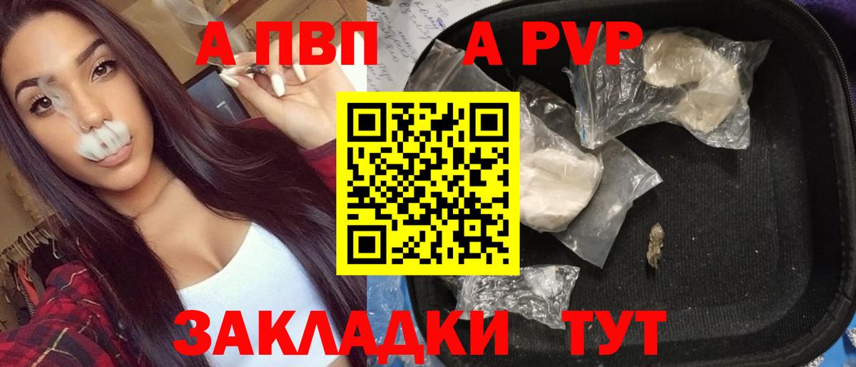 Alpha-PVP кристаллы Клин