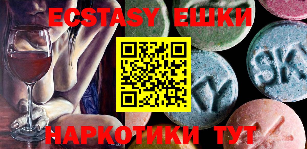 ЭКСТАЗИ louis Vuitton  Ecstasy mix  Ecstasy  Вход с VPN  Клин 