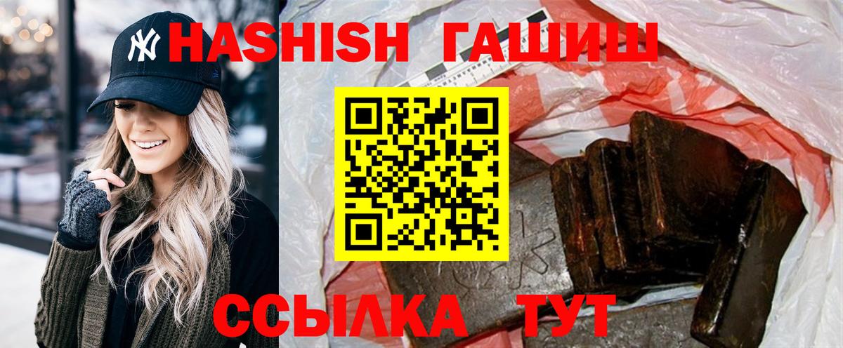 Клин  Гашиш ice o lator  Вход с VPN  ГАШИШ VHQ 