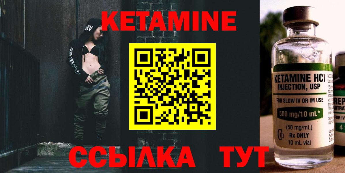 КЕТАМИН VHQ  КЕТАМИН VHQ  OMG ONION  Вход с VPN  Клин 