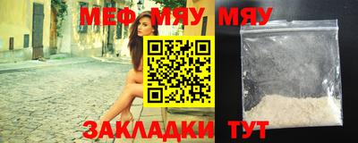 экстази Кунгур