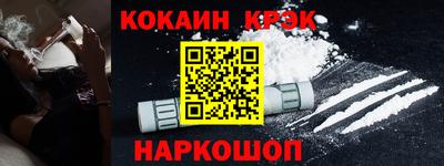 экстази Кунгур