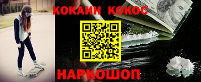 гашишное масло Кумертау