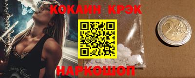 меф Кулебаки