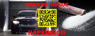 экстази Кунгур