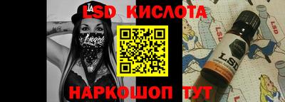 гашишное масло Кумертау