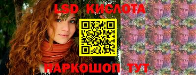 гашишное масло Кумертау