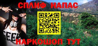 меф Кулебаки