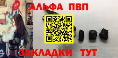 меф Кулебаки