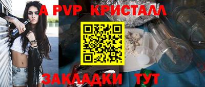 меф Кулебаки