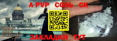 экстази Кунгур
