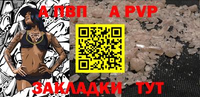 меф Кулебаки
