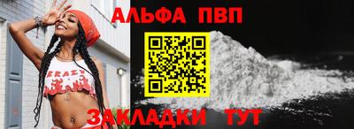 бутик Краснодар