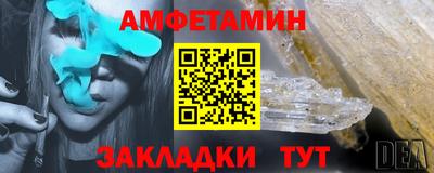 гашишное масло Кумертау