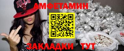 экстази Кунгур