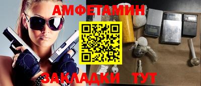 гашишное масло Кумертау