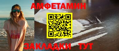 MDMA Premium VHQ Краснокаменск