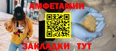 меф Кулебаки