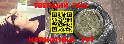 гашишное масло Кумертау