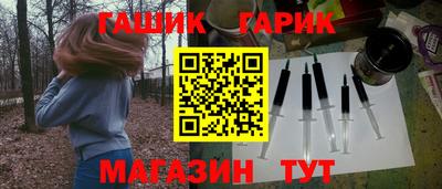 гашишное масло Кумертау