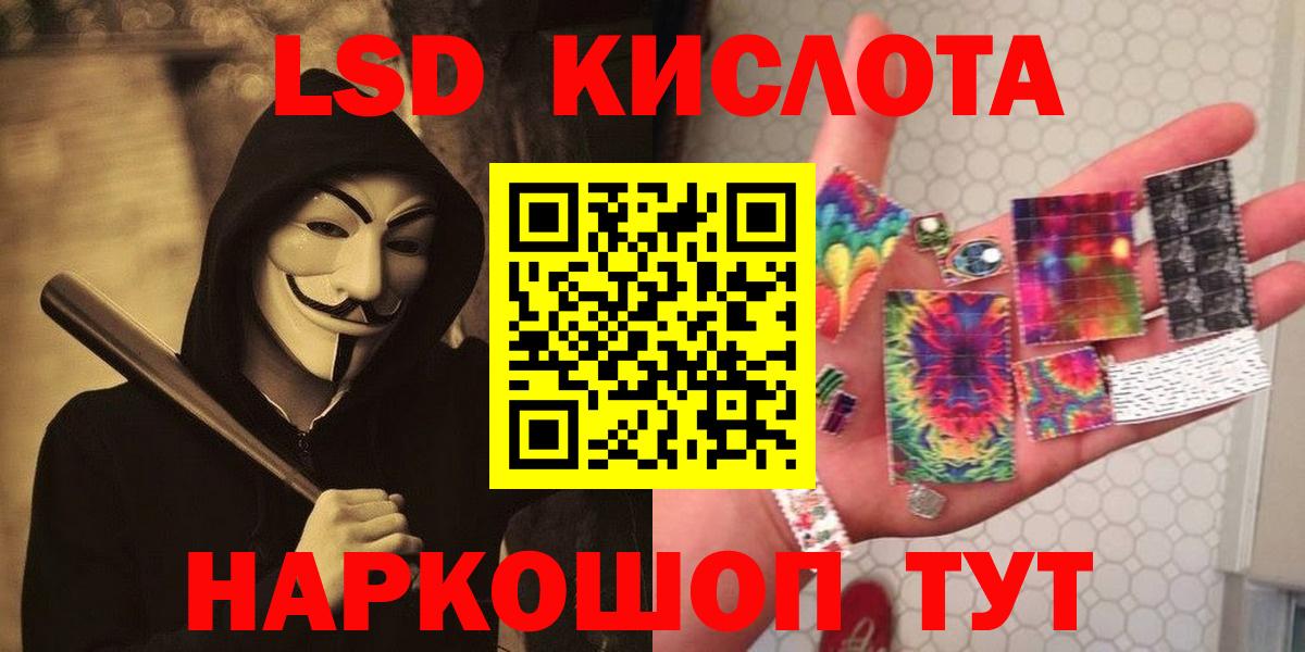 Клин  Лсд 25 экстази кислота  Вход с VPN  ЛСД экстази кислота 