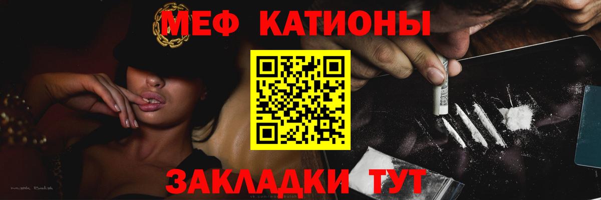 МЕФ  МЕФ мука  Клин  Вход с VPN  Мефедрон  МЯУ-МЯУ мяу мяу 