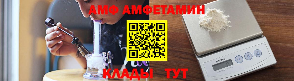 МЕТАМФЕТАМИН пудра  Вход с VPN  Клин 