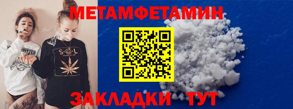 Марихуана Клин