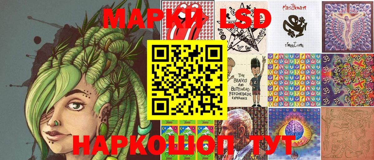 Клин  Марки N-bome  Марки N-bome 1500мкг  Вход с VPN  Марки N-bome 1500мкг 