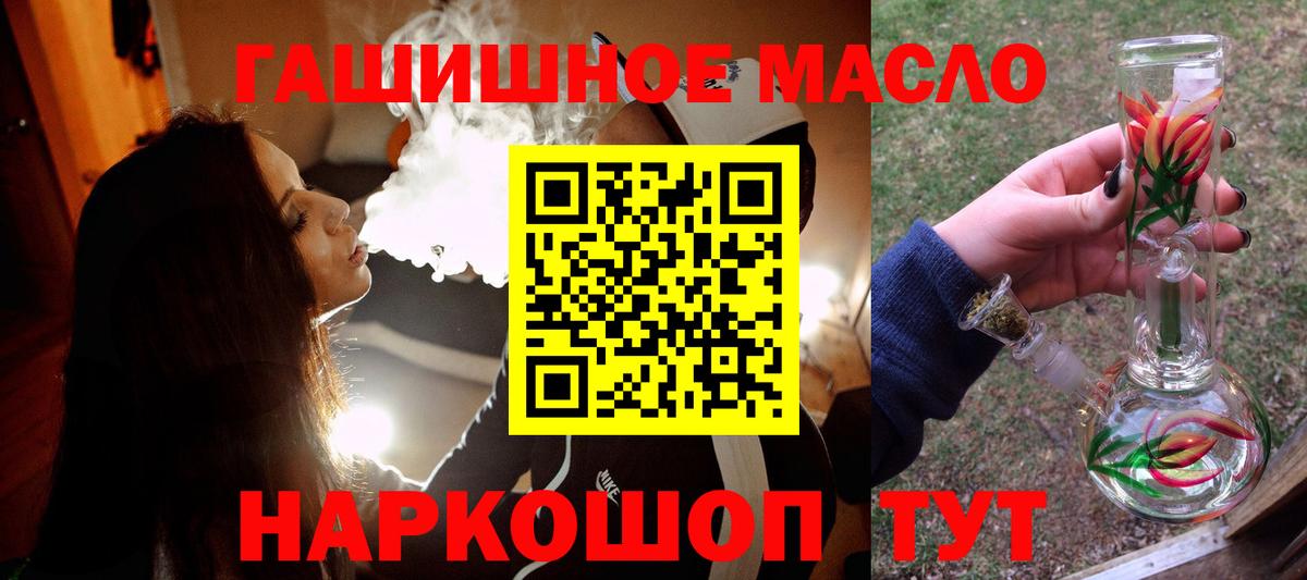 Кокаин  Вейп ТГК  Меф МЯУ МЯУ   Клин  Вход с VPN  Гашиш  МАРИХУАНА  Каннабис  NBOMe 