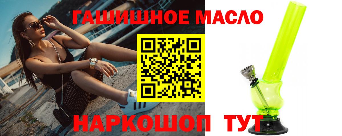 Клин  Дистиллят ТГК THC oil  Вход с VPN  ТГК вейп 