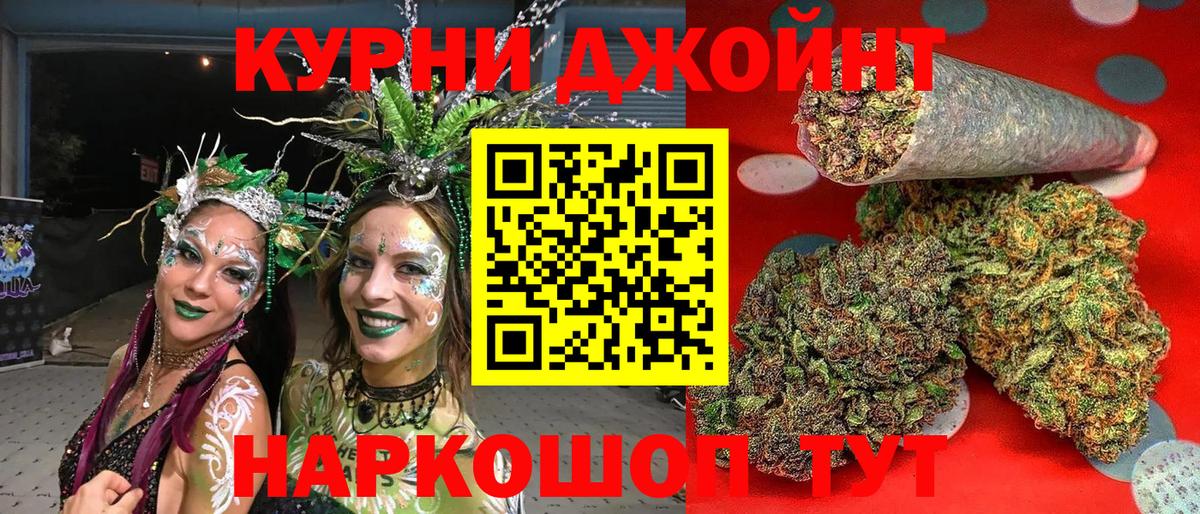 Марихуана THC 21%  Вход с VPN  Бошки марихуана ГИДРОПОН  Клин  Канабис MAZAR 